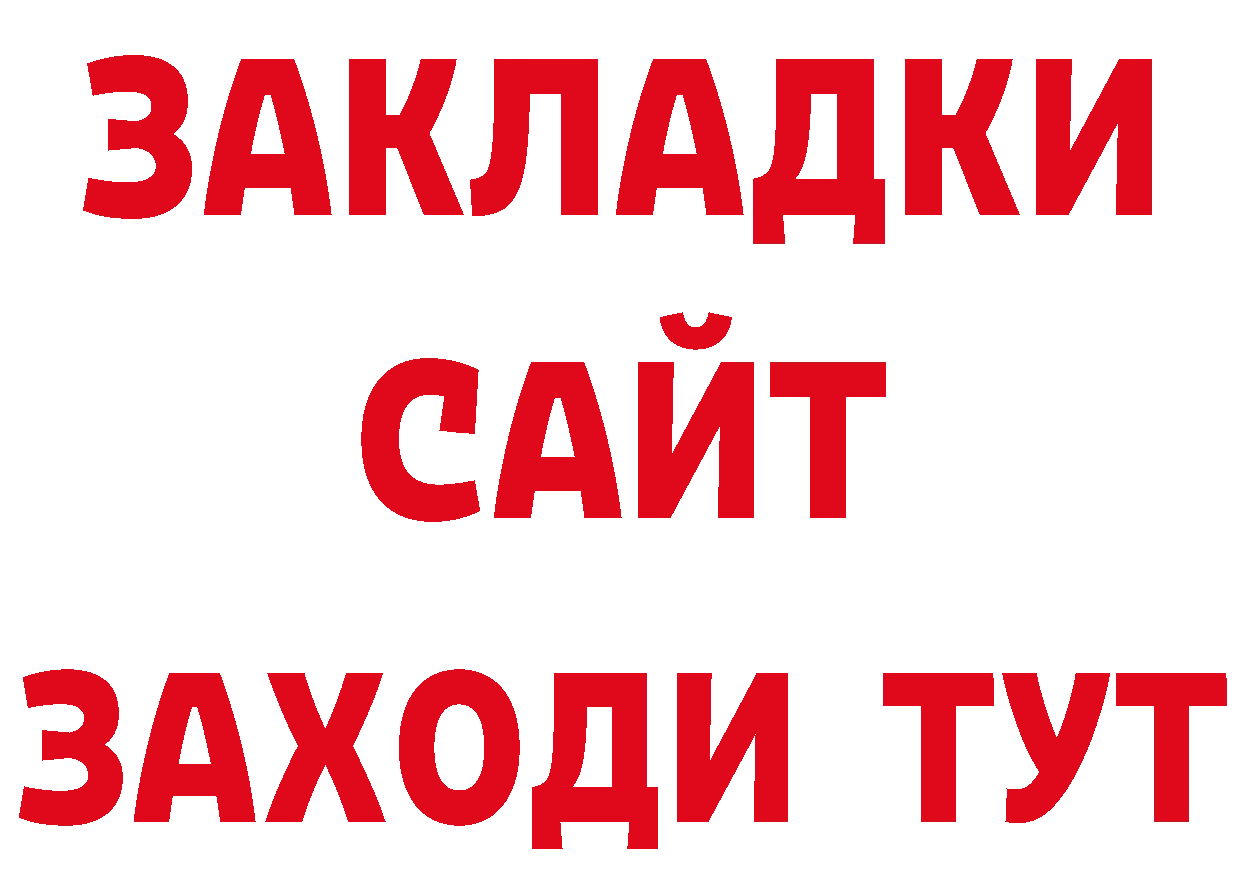 Бошки Шишки AK-47 ссылки площадка гидра Арск